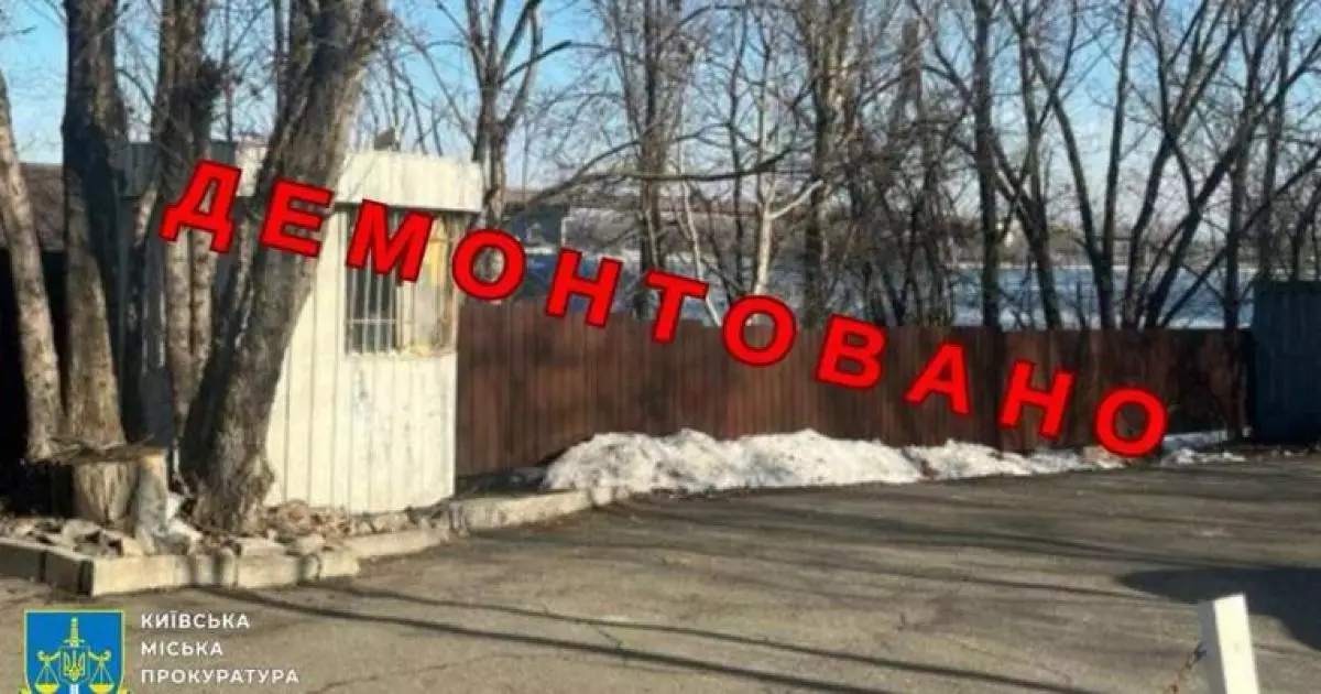 У Києві звільнили землю на березі Дніпра від незаконних споруд