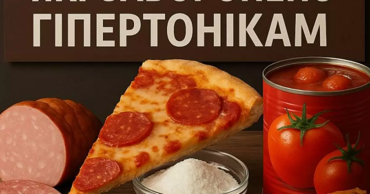 5 продуктів, які заборонено їсти при гіпертонії — лікарі б'ють на сполох!