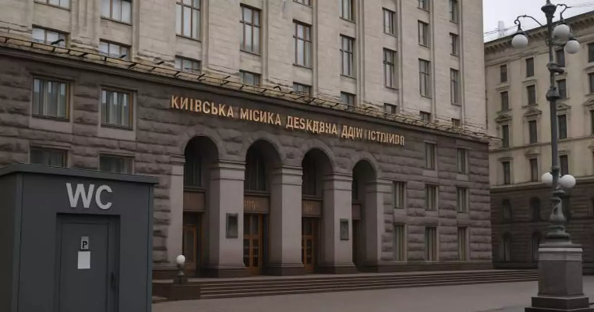 Масштабна чистка в КМДА: хто втратив посади через корупційний скандал