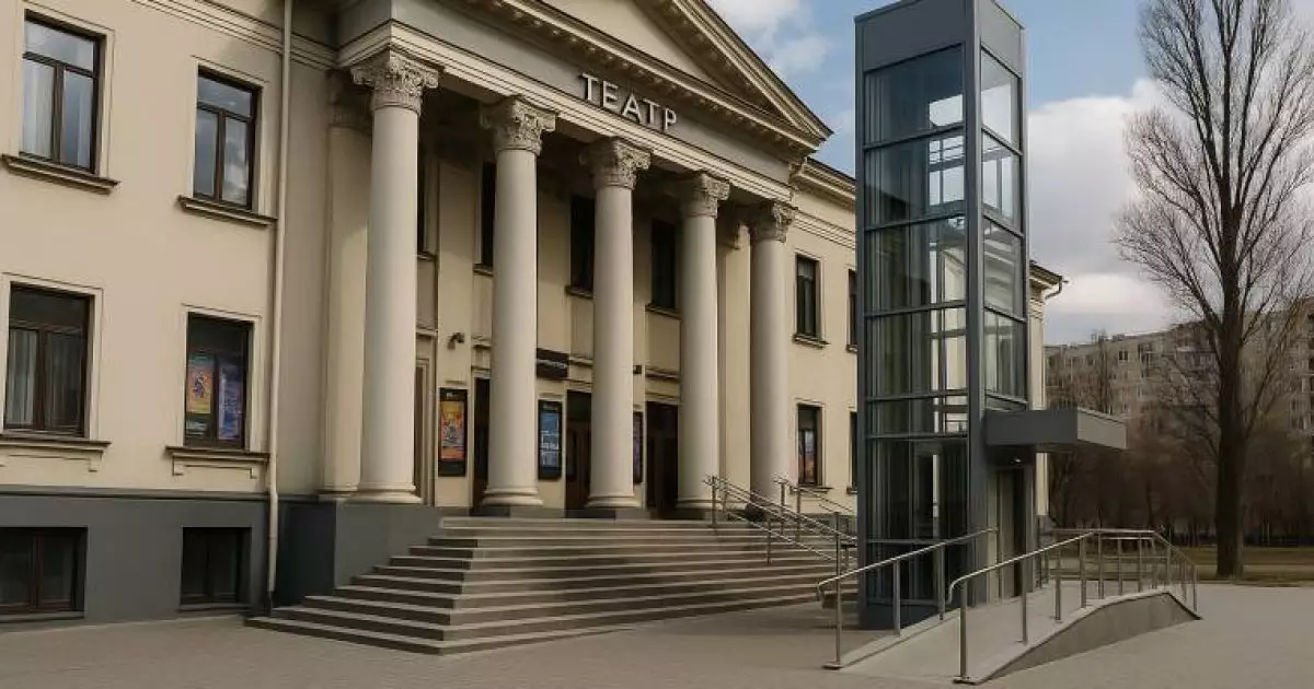 У Києві з’явиться перший театр без бар’єрів: що це змінить для міста