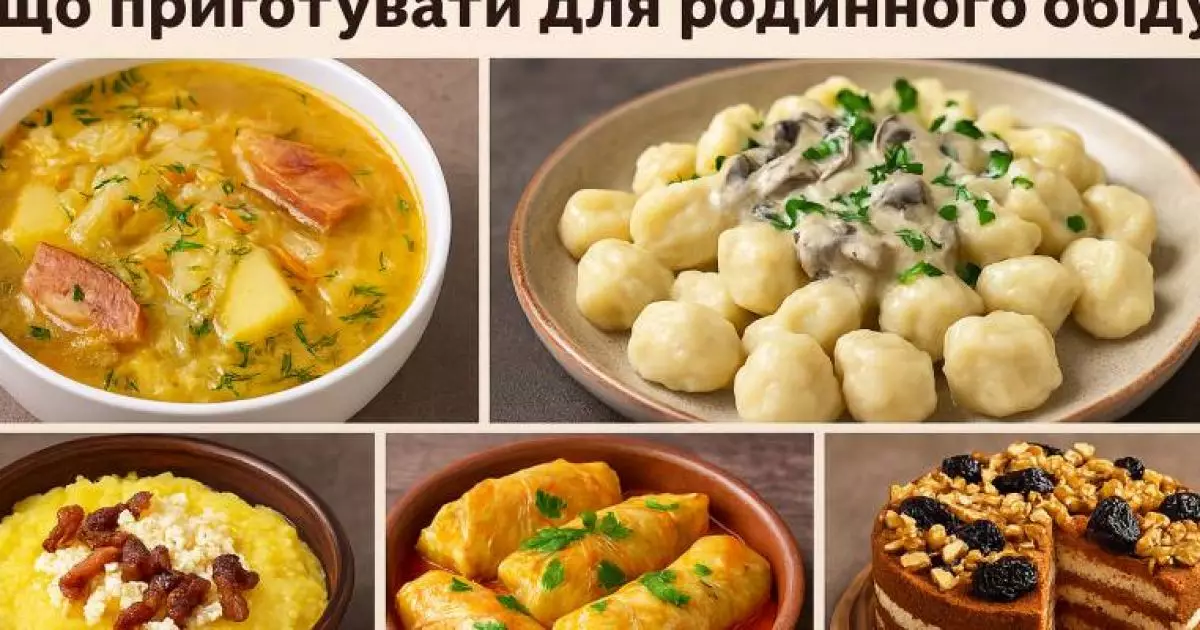 Що приготувати в неділю? Ці 5 страв підкорять усю родину