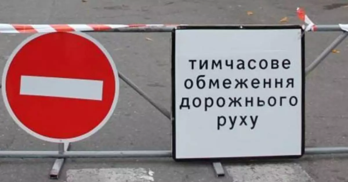 Часткове обмеження руху транспорту на проспекті Червоної Калини: що чекає киян з 7 квітня