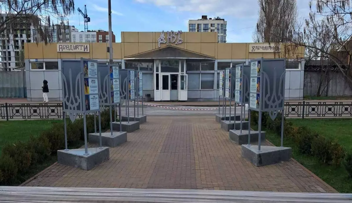 У Вишневому скандал через меморіал загиблим