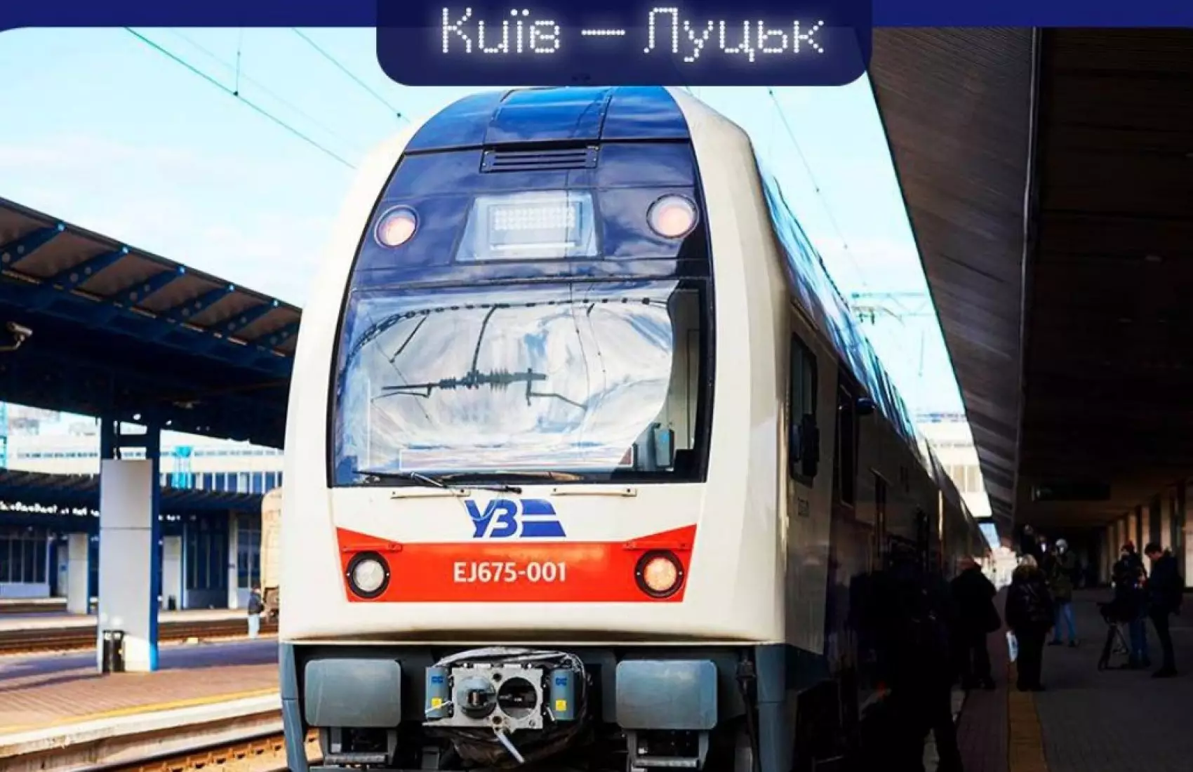 Лише один день: новий поїзд Київ — Луцьк на Великдень від УЗ