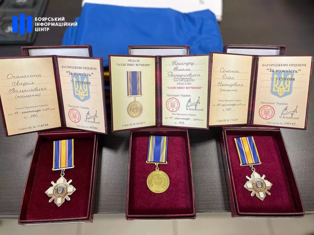 У Боярці родини загиблих захисників отримали нагороди від Президента