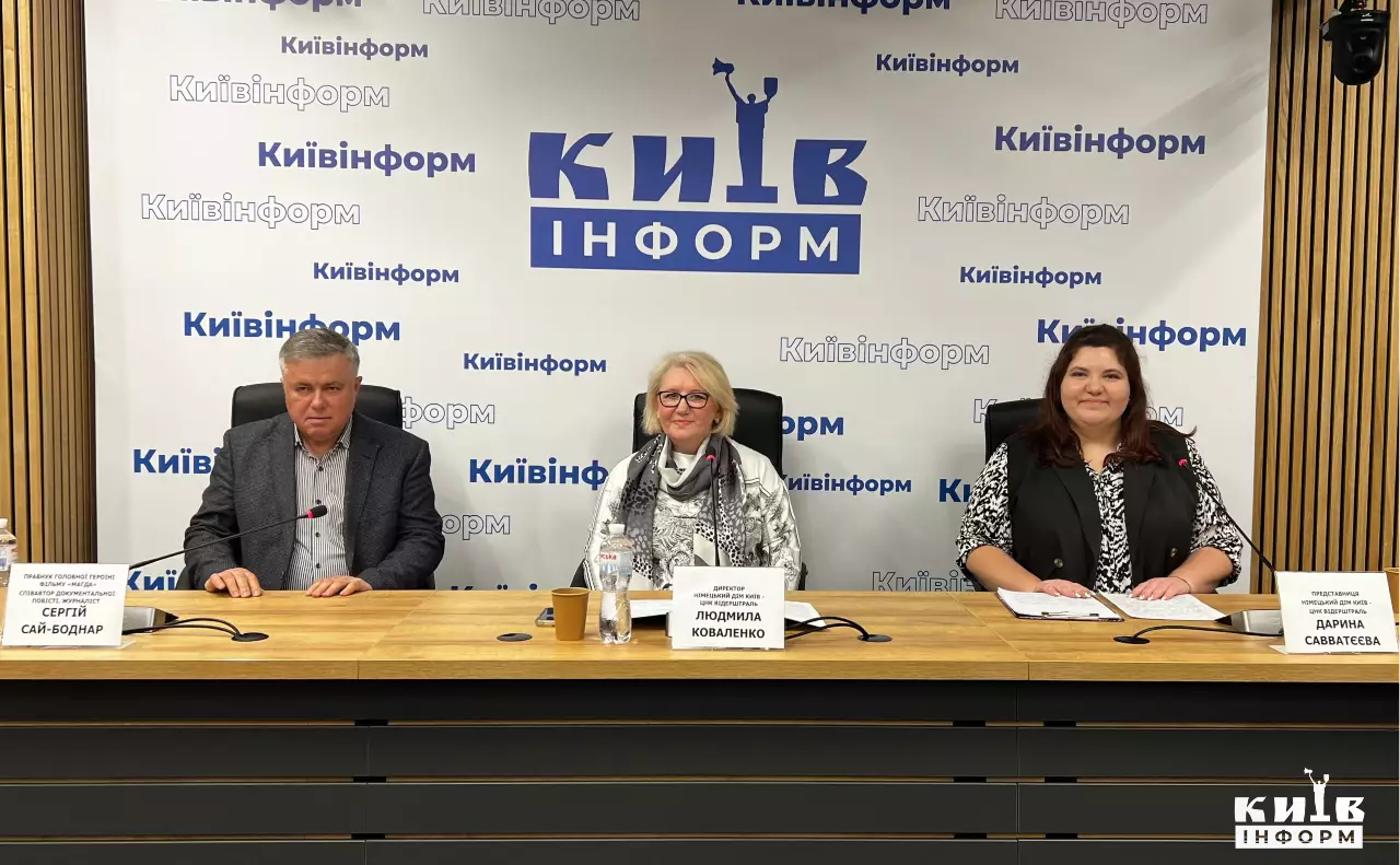 Фестиваль україно-німецького кіно «Обличчя пам’яті» стартував у Києві