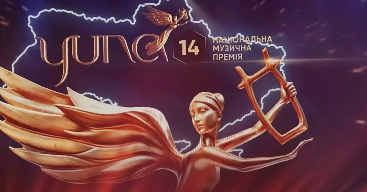 У Києві оголосили переможців музичної премії YUNA 2025 — хто отримав нагороди?