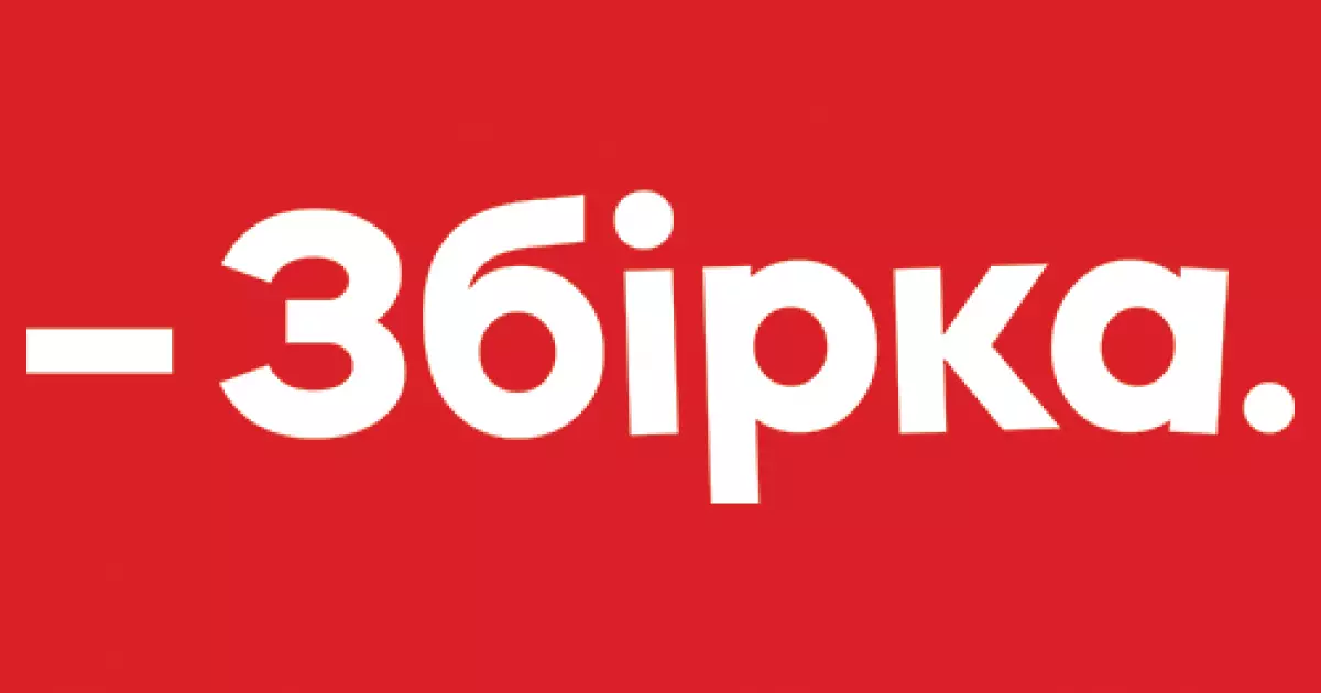 У PinchukArtCentre відкриється книгарня від «Збірки»