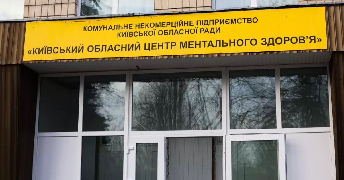 У Ворзелі облаштували нову дорогу до Центру ментального здоров’я