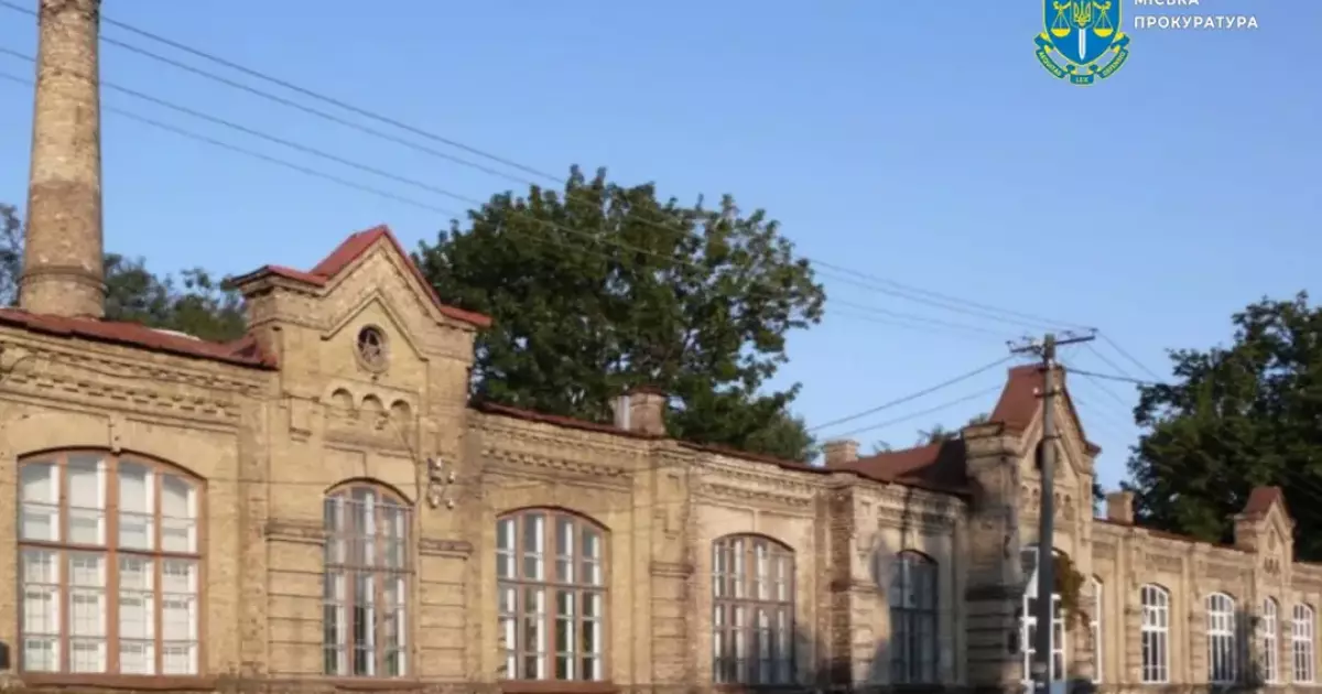 Прокуратура вимагає захистити унікальну будівлю в Києві: йдеться про пам’ятку науки і архітектури