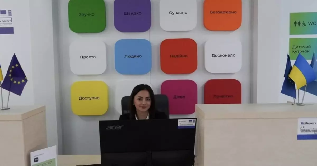 ЦНАПи Київщини: понад 313 тисяч адмінпослуг за перші місяці 2025 року