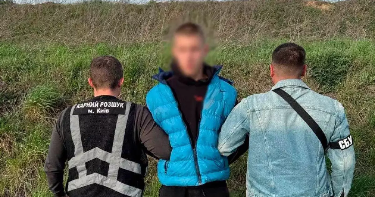 Підпал авто військового у Києві: як 16-річного підлітка втягнули в злочин на користь ворога