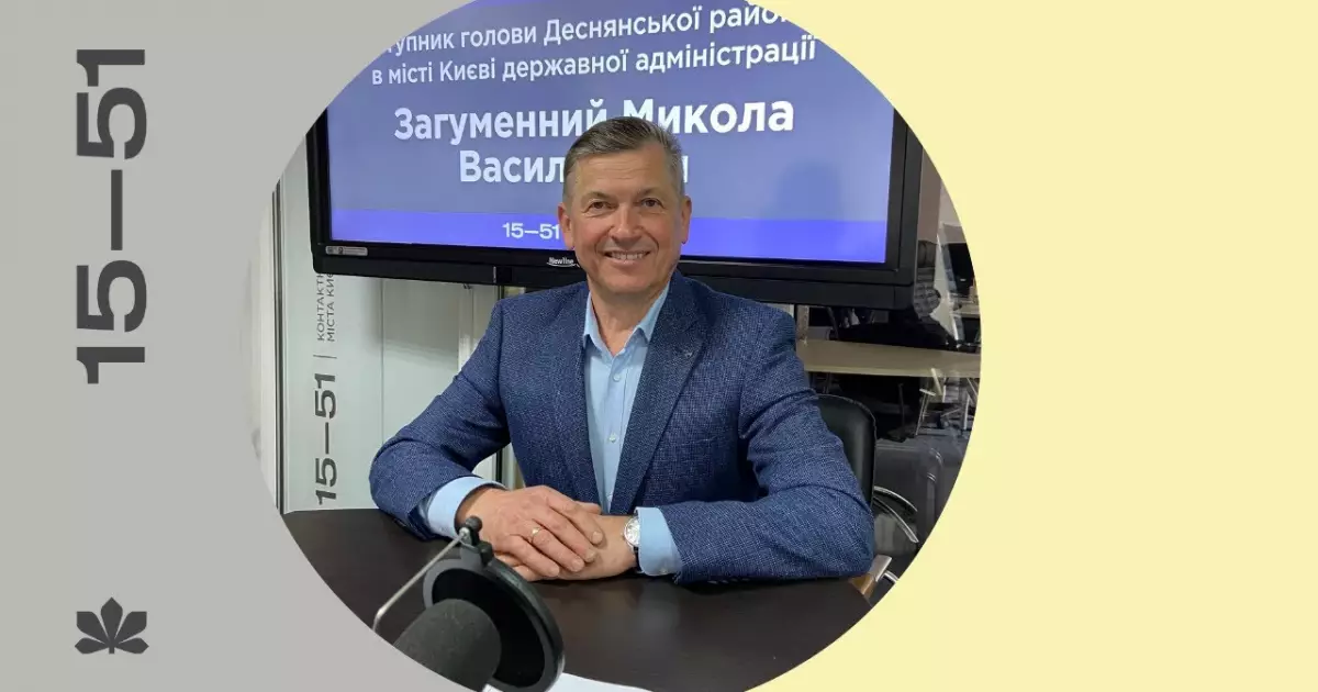 Пряма лінія з керівництвом Деснянського району: де, коли і як поставити питання