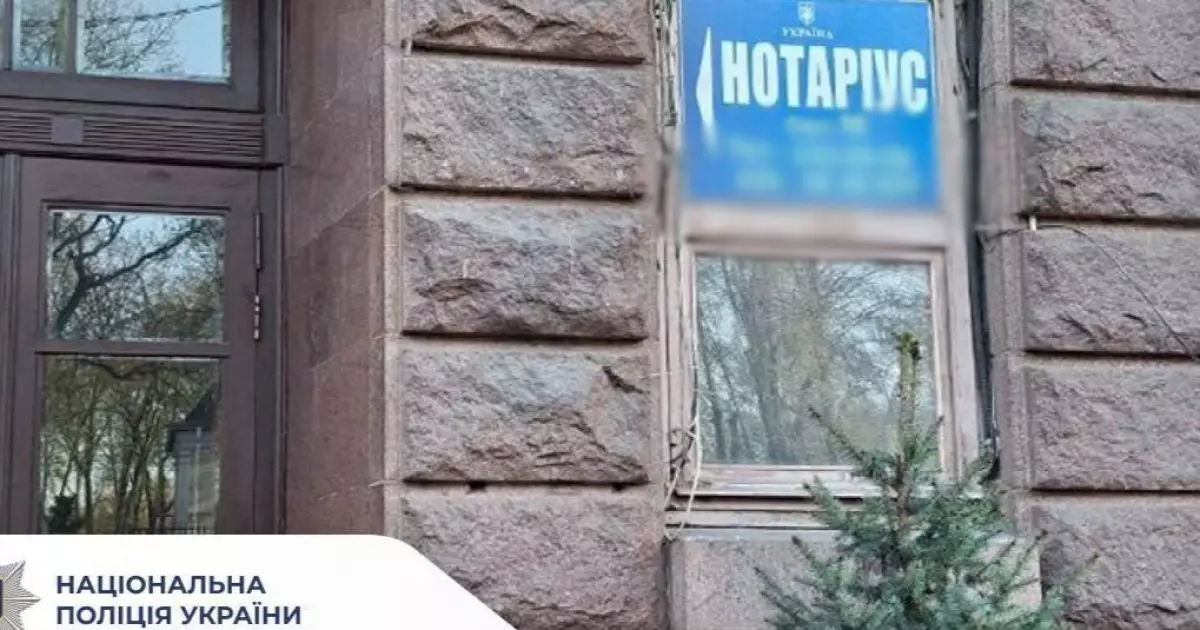 У Києві нотаріус може сісти на 15 років за передачу цифрового підпису