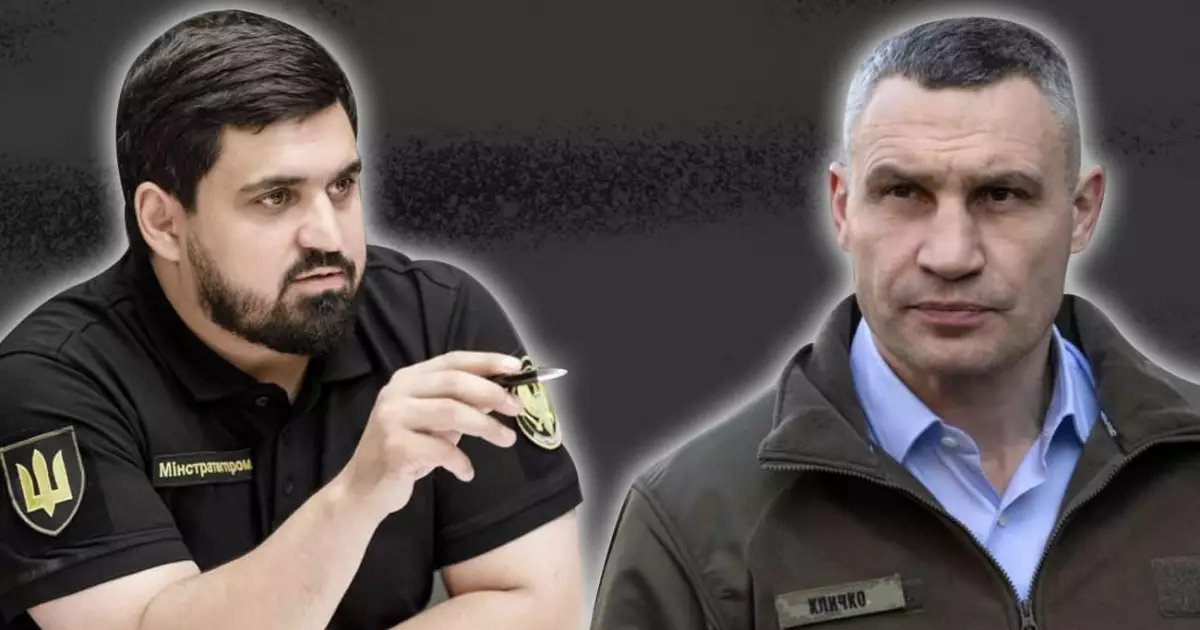 "Вибухівка" чи труба? Паніка в Києві та її наслідки