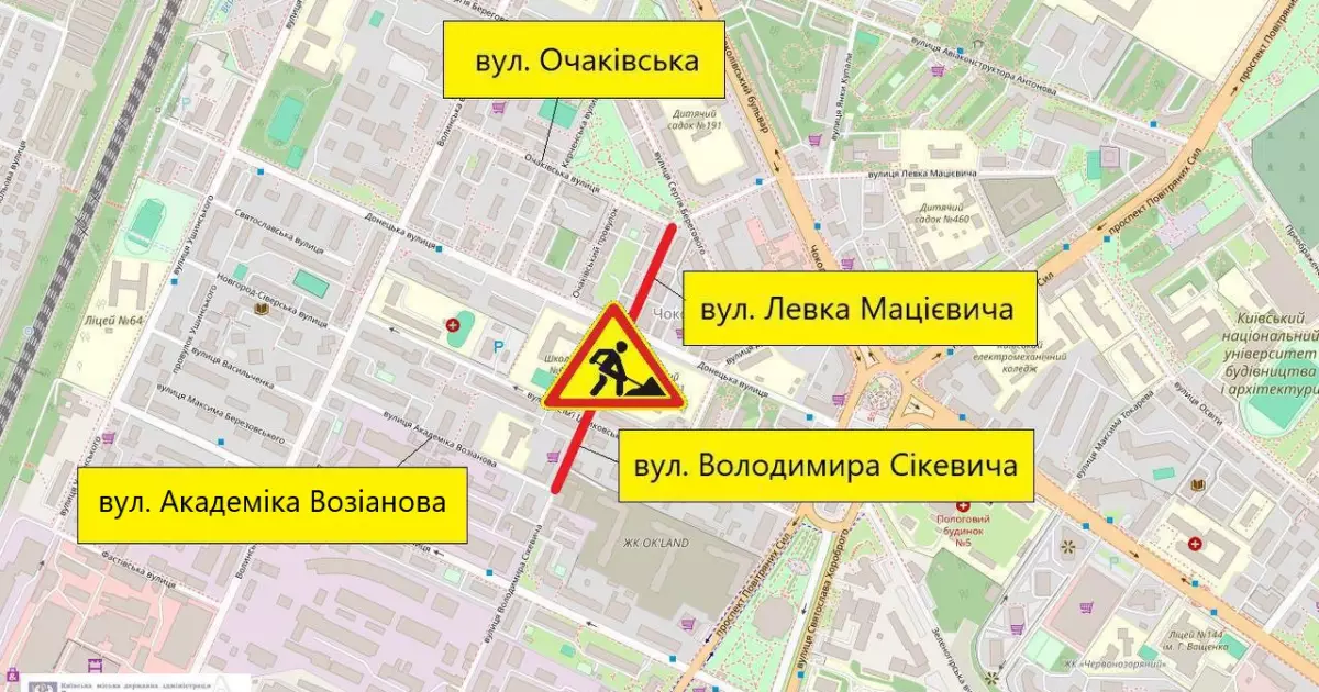 Обмеження руху в Києві: які вулиці перекрито сьогодні, 31 травня