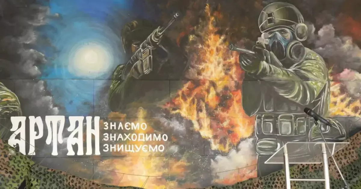 На Центральному автовокзалі Києва відкрили мурал на честь спецпідрозділу «Артан»