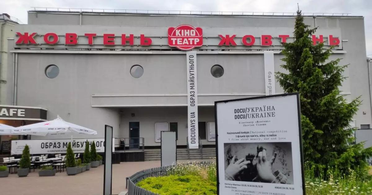 Docudays UA 2025 у Києві: Відкриття, новинки та найцікавіші фільми