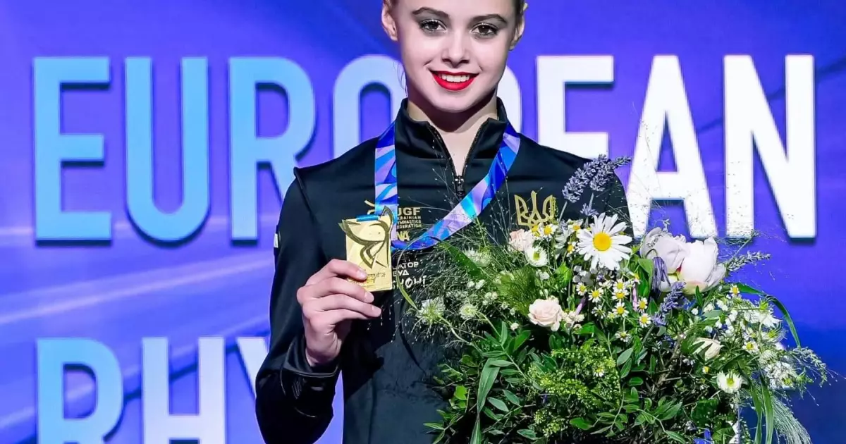 Таїсія Онофрійчук: історичне золото для України на чемпіонаті Європи з художньої гімнастики