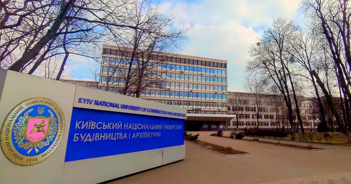 Як отримати компенсацію за навчання в КНУБА: покрокова інструкція