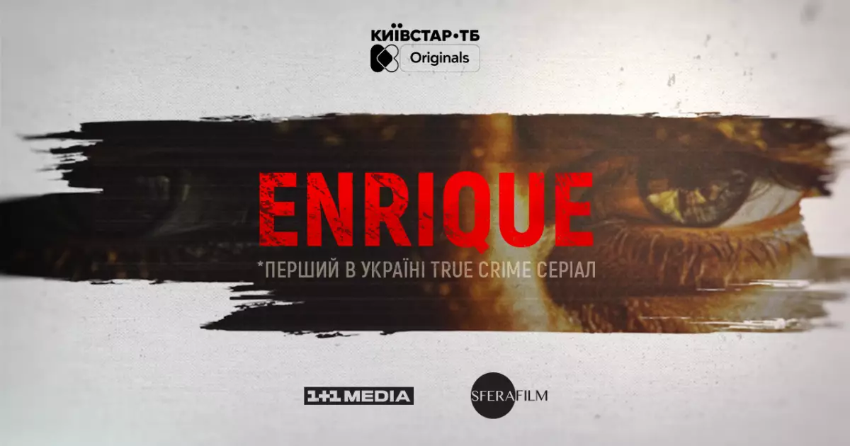 Перший в Україні true crime серіал переміг на міжнародному пітчингу Content Warsaw Copro Pitch 2025