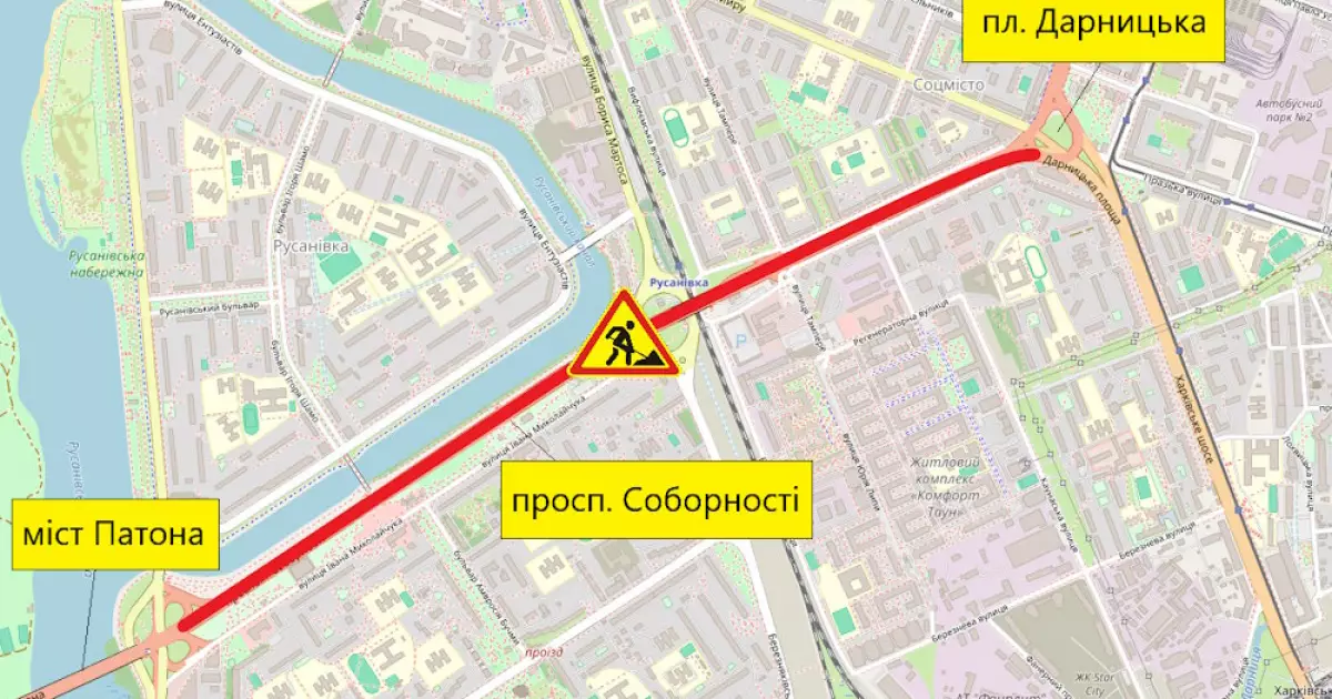 Обмеження руху на проспекті Соборності: Київ готується до ремонту
