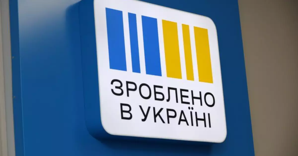 “Зроблено в Україні”: В Ірпені відкрився новий офіс підтримки для місцевих підприємців