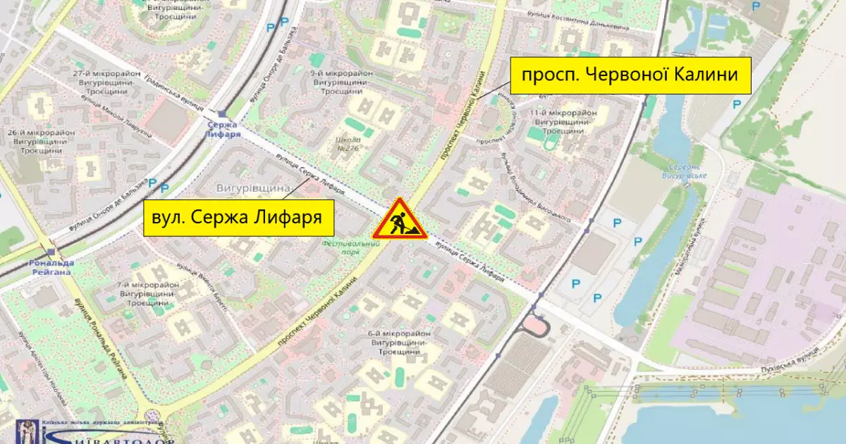 Обмеження руху 17 червня у Києві: ремонт на проспекті Калини та вул. Лифаря