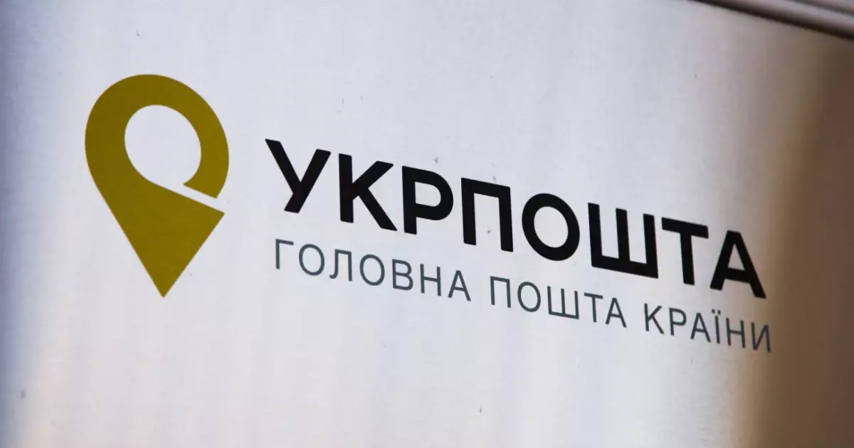 Після обстрілу в Києві "Укрпошта" втратила два відділення