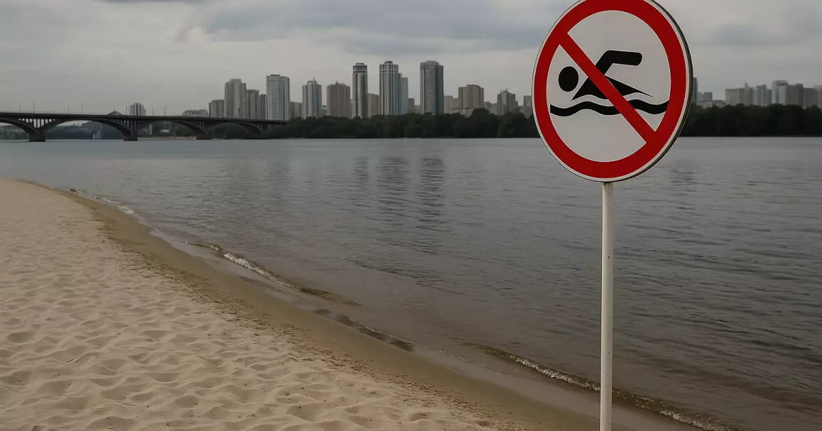 Столичні пляжі під забороною: офіційний перелік водойм, де небезпечно купатися у 2025 році