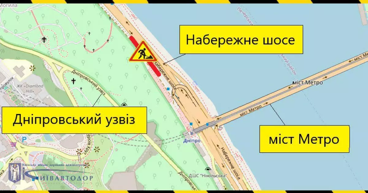 У Києві обмежать рух Набережним шосе: що варто знати водіям