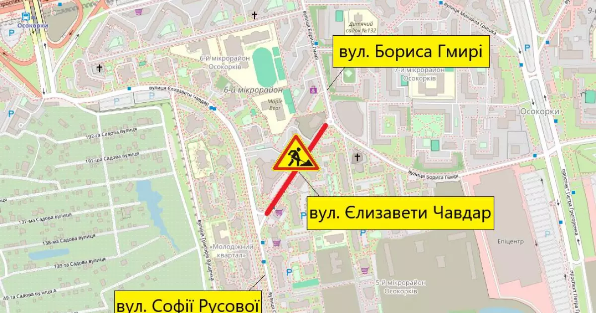 У Києві перекриють вулицю Чавдар: дивіться, де не проїхати 29 червня