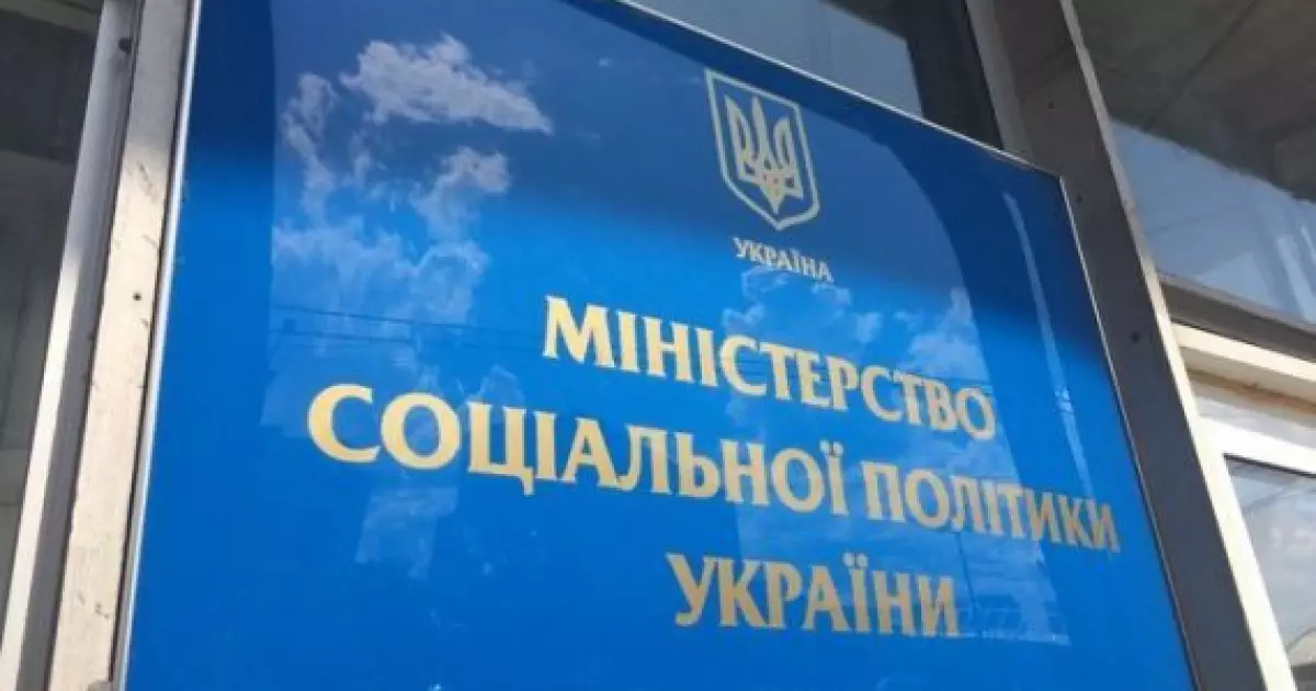 З жовтня 2025 року: нові категорії українців отримають соціальну допомогу!