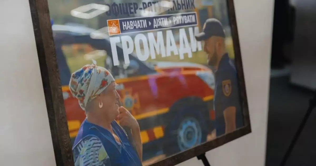 Київщина отримає офіцерів-рятувальників! Як це підвищить вашу безпеку?