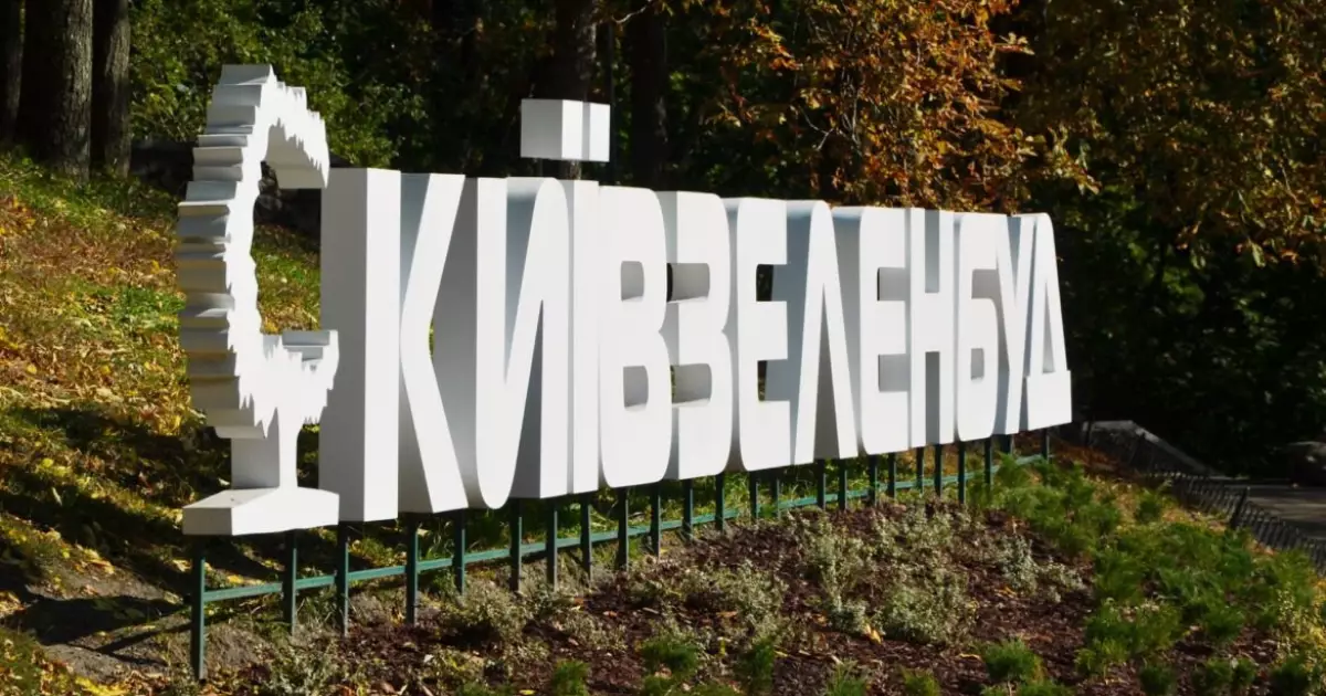 У Києві судитимуть керівників «Київзеленбуду», які вимагали відкатів від бізнесу