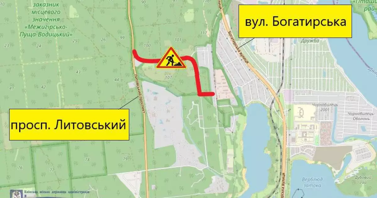 У Києві перекриють дорогу біля проспекту Литовського: що треба знати