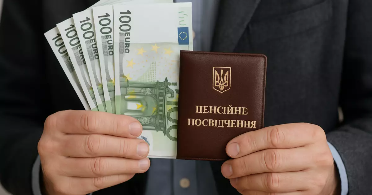 Важливе рішення уряду: як закордонний стаж тепер впливає на вашу пенсію
