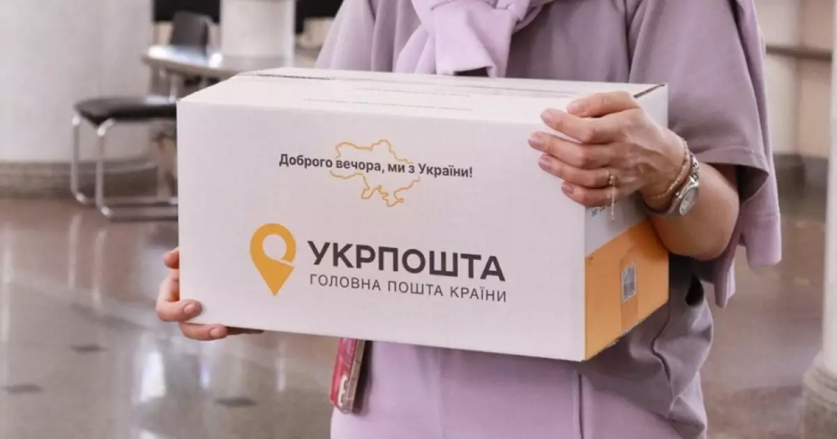 Укрпошта запускає банк, аптеку та застосунок — що чекає на українців?