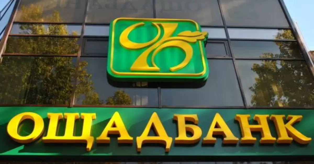 Виплати повертають за 5 днів — нова схема від Ощадбанку для пенсіонерів!