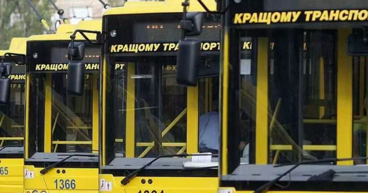 Атака на Київ: як змінено транспорт і які маршрути заблоковані