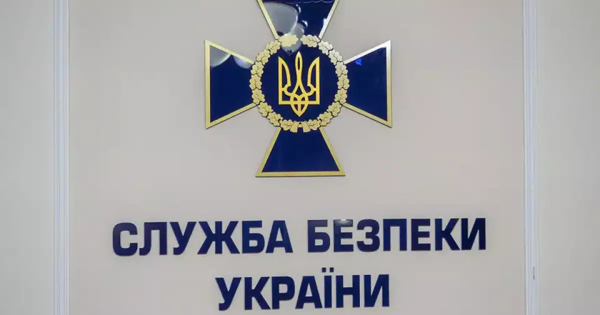 У Києві викрили шпигунку з балкона: передавала дані ФСБ