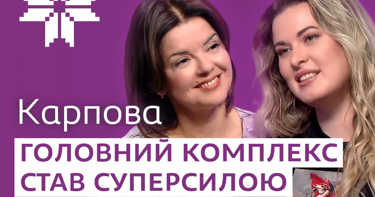 «Цивільне життя має пристосовуватись до ветеранів»: відверта розмова Юлі Карпової з Марічкою Падалко