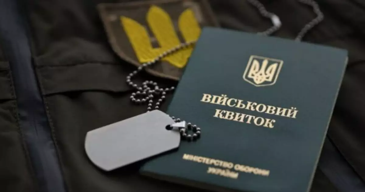 З 17 липня ТЦК не штрафуватимуть за старі військові дані