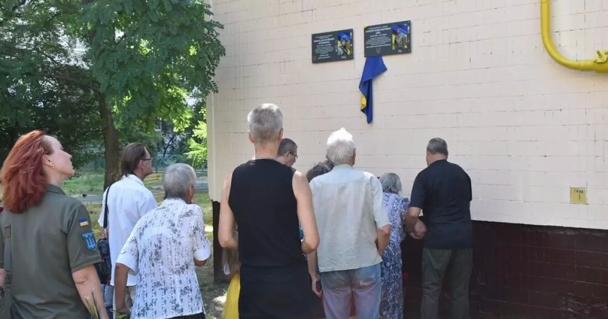 Назавжди в строю: на Оболоні відкрили меморіальні дошки двом загиблим захисникам України