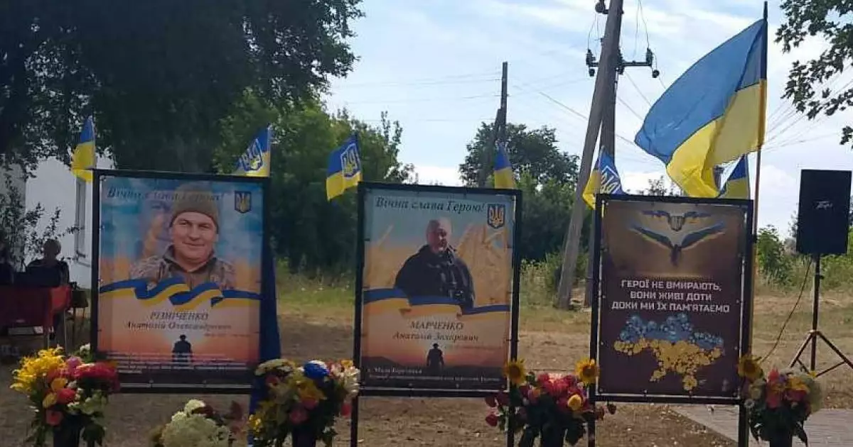 У Малій Березянці відкрили інформаційні стенди, присвячені полеглим захисникам України