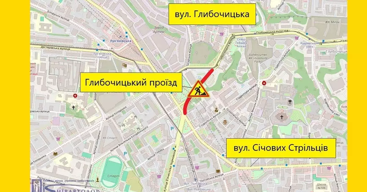У Києві частково обмежать рух Глибочицьким проїздом до кінця серпня