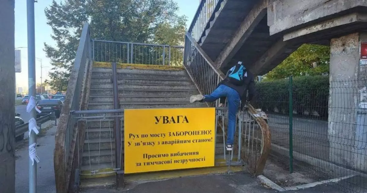 У Києві збудують перехід без доступу для маломобільних груп за 35 млн грн