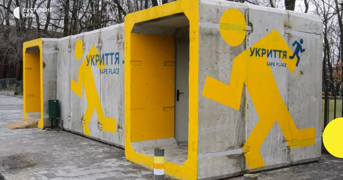У Києві планують збільшити кількість укриттів: на ремонт вже спрямували понад мільярд гривень