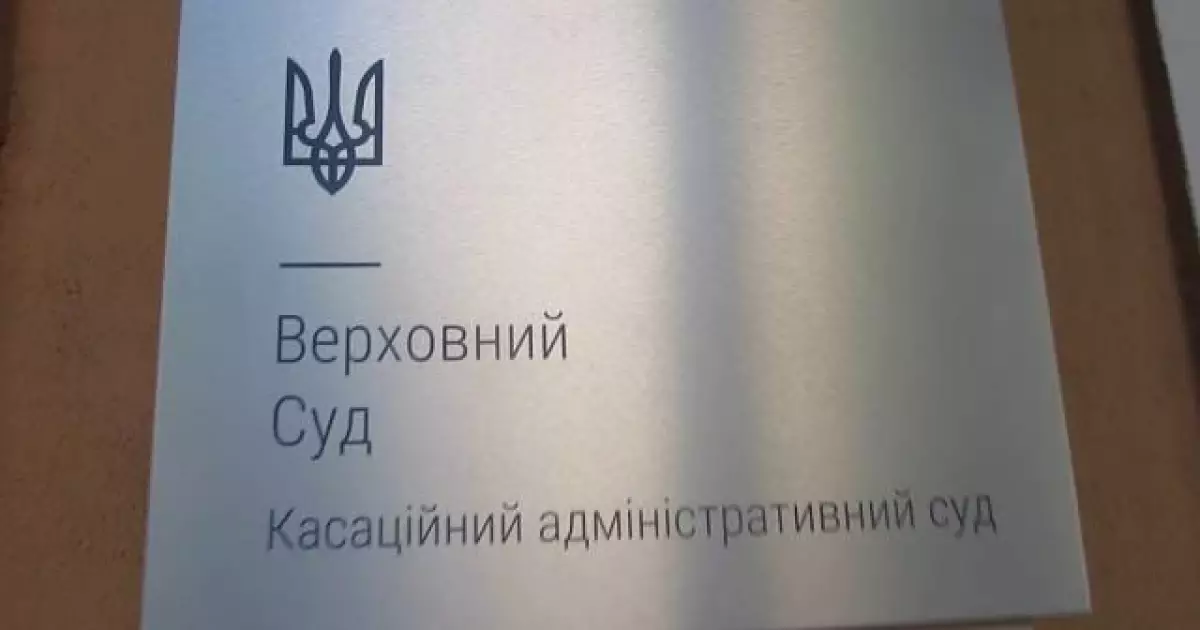 Костел Святого Миколая в Києві остаточно передано парафії: рішення Верховного Суду ставить крапку в багаторічній боротьбі