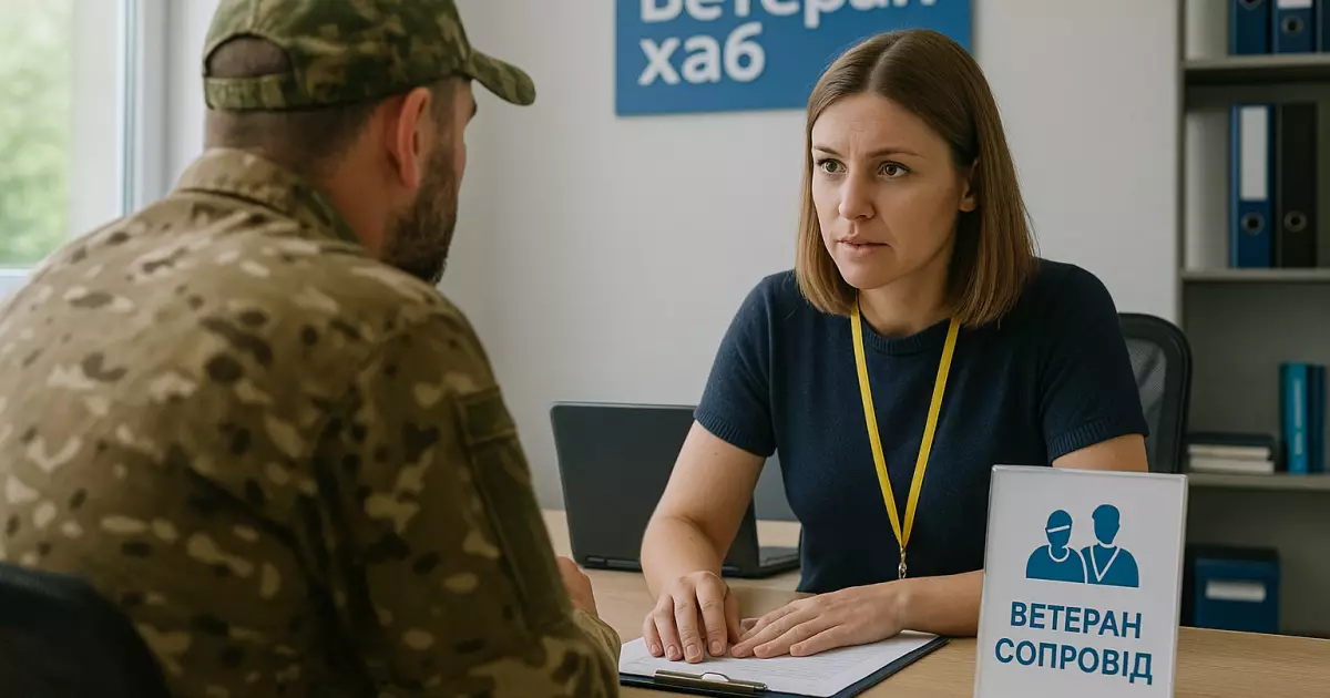 Київ шукає фахівців для допомоги ветеранам: набір на 37 вакансій до 31 жовтня